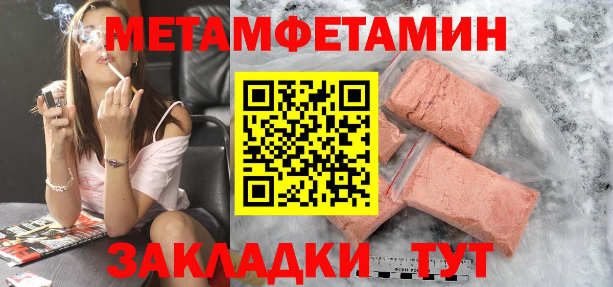 АМФЕТАМИН Розовый Люберцы