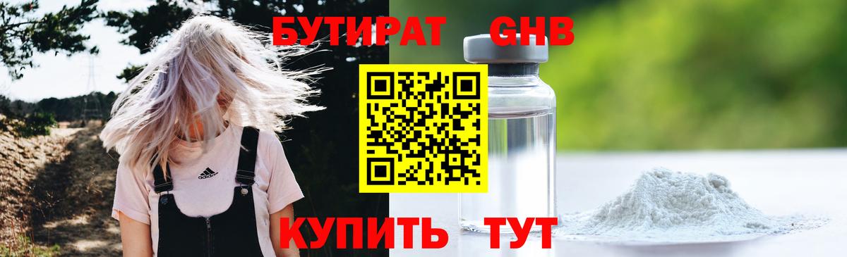 Амфетамин Люберцы