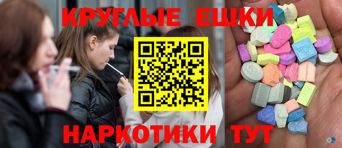 Экстази бентли  Вход с VPN  Люберцы  Ecstasy MDMA 