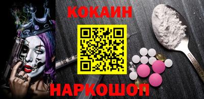 кокаин перу Ирбит
