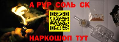мефедрон Ивантеевка