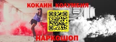 марки lsd Ипатово