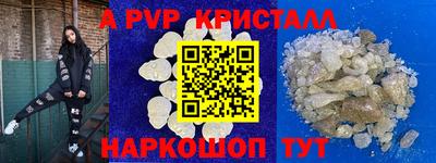 марки lsd Ипатово