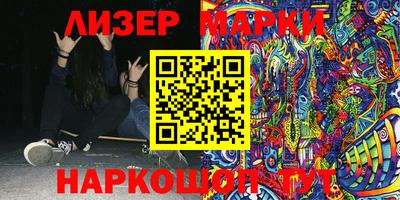 марки lsd Ипатово
