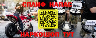 марки lsd Ипатово