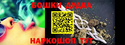 марки lsd Ипатово