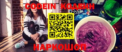 кокаин перу Ирбит