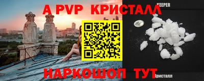 кокаин перу Ирбит