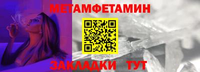 марки lsd Ипатово