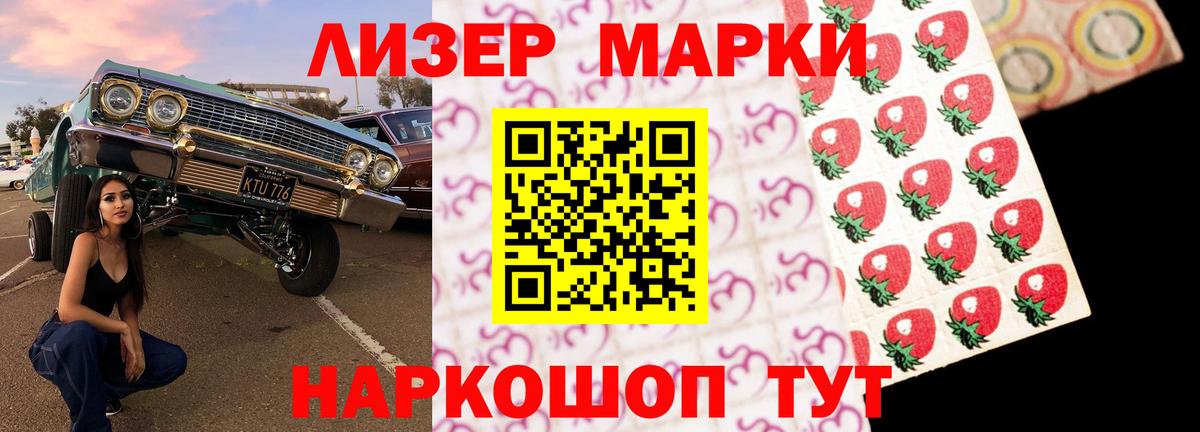 LSD-25 экстази ecstasy  LSD-25 экстази кислота  Вход с VPN  Лсд 25 экстази  Люберцы 