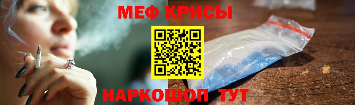 МЕФ Люберцы