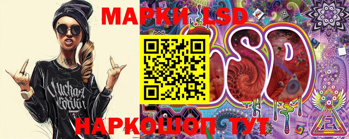 Марки N-bome 1,8мг  Марки N-bome 1,8мг  Люберцы  Вход с VPN 