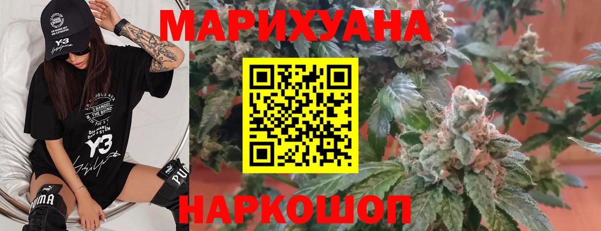 Шишки марихуана ГИДРОПОН  Канабис Ganja  Канабис планчик  Вход с VPN  Люберцы 